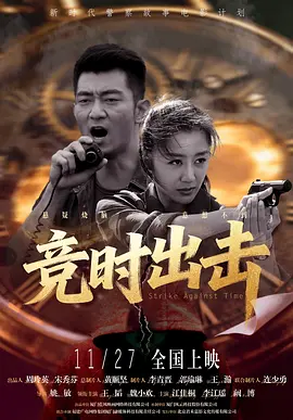 放荡不羁的妻子