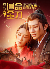 放荡不羁的妻子